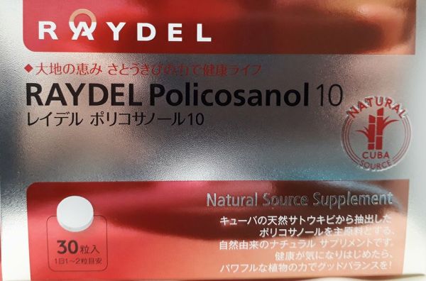 Policosanol, cuban medicine in japan